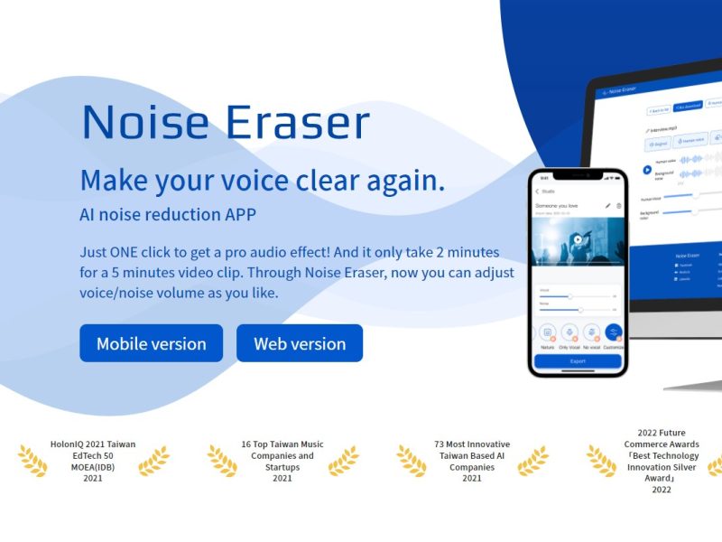 هوش مصنوعی Noise Eraser سر و صدای پس زمینه را از پرونده های صوتی و تصویر حذف میکند | صدای انسان را از نویز پس‌زمینه جدا می کند